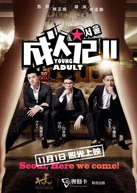 久久香蕉国产观看猫咪3atv